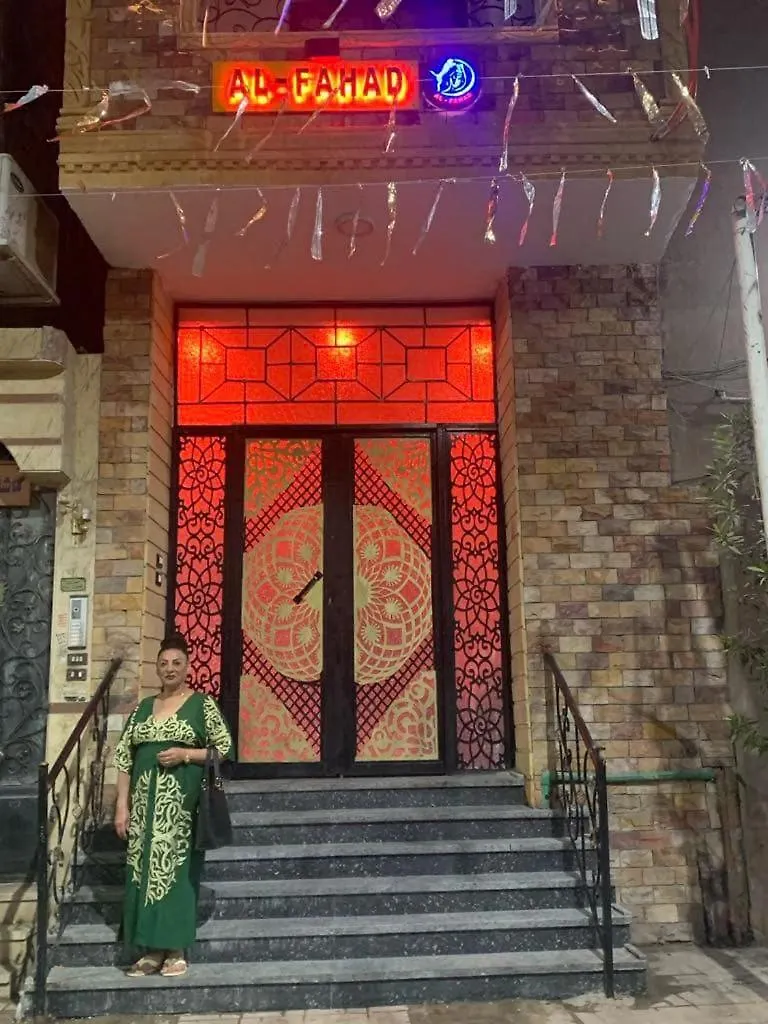 Al Fahad Building Hotel Luxor